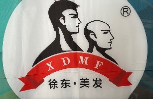南明区罗天权美发店