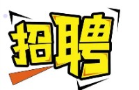 上海拓越物流有限公司