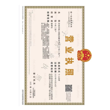 济南历城区小满意美甲美睫