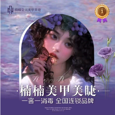 泸州市江阳区辣妹欣颜美容工作室(个体工商户)