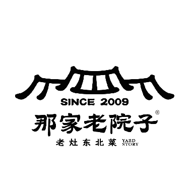 沈阳市皇姑区大元那家老院子餐饮服务饭堂(个体工商户)