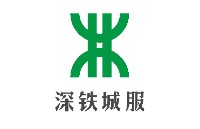 深圳地铁物业管理发展有限公司
