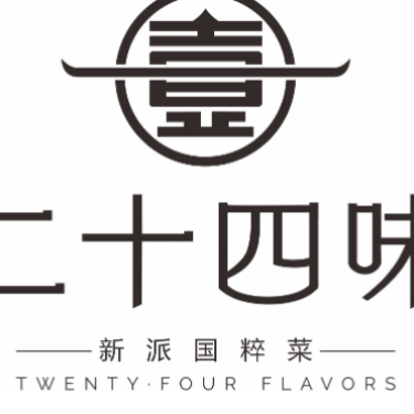 广西壹座城二十四味餐饮有限责任公司