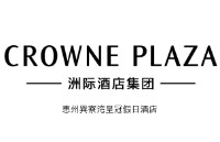 惠州巽寮湾皇冠假日酒店