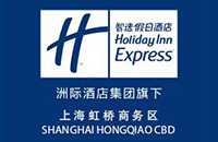 上海虹桥商务中心智选假日酒店