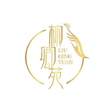 柳卿苑美甲美睫店