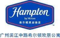 广州滨江中路希尔顿欢朋公寓