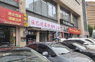 陕西鑫恒优众商贸有限