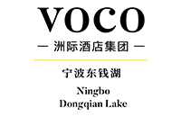 宁波东钱湖voco酒店