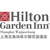 上海五角场希尔顿花园酒店