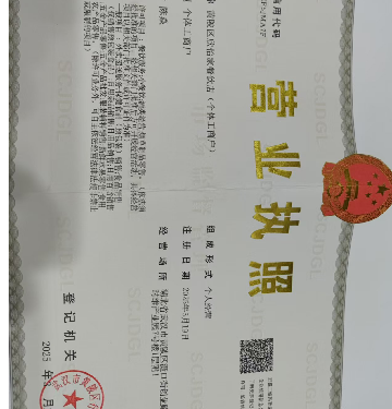 欣怡家餐饮超市