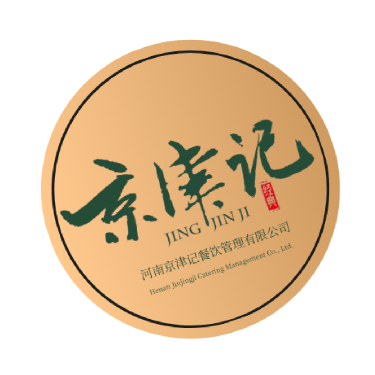 河南京津记餐饮有限公司