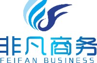 广西南宁非凡商务服务有限公司