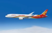 海航航空食品（海口）有限公司