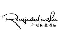 海南仁冠拓墅酒店管理有限公司