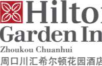 周口川汇希尔顿花园酒店
