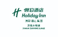 济南大明湖假日酒店