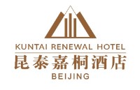 昆泰嘉桐酒店