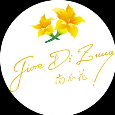 西安南瓜花餐饮管理有限公司