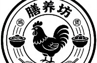 东莞市万江膳养坊凤宴鸡煲店