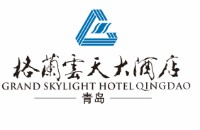 青岛格兰云天大酒店