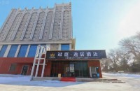 奎屯市逸居酒店