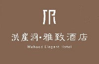 重庆洪崖雅致酒店管理有限公司