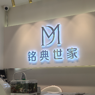 广阳区皙遇美容服务中心