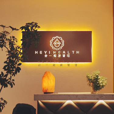 合一能量疗愈中心服务部