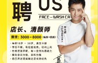 深圳市龙华区慧风清韵美容院（个休工商户）