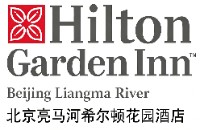 北京亮马河希尔顿花园酒店