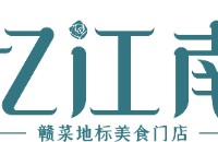 鹰潭忆江南餐饮集团有限公司