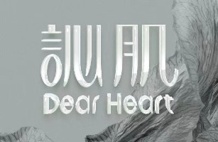 天津河西区美洋心肌养发服务工作室