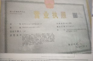 宿州市天天广告传媒有限公司