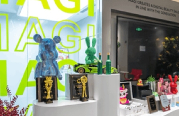 南京市基曼德健康管理有限公司