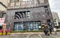 重庆紫城美容服务有限公司