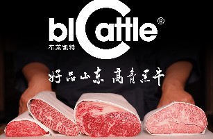 北京井都和牛餐饮管理有限公司