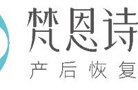 陕西梵恩诗实业有限公司