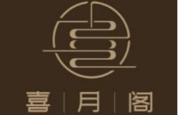 苏州喜月阁公寓管理有限公司