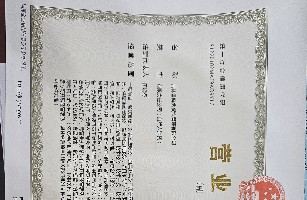 吉林省鲜食餐饮有限公司