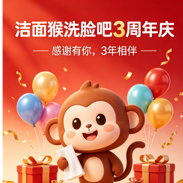 北京初源堂个人形象设计中心