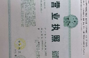 上海心联薪劳务服务有限公司
