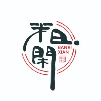 上海木上花开健康管理有限公司