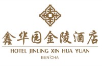 如东鑫华酒店管理服务有限公司