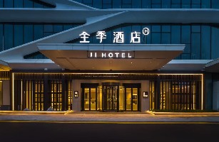 青岛众逸商务酒店有限公司