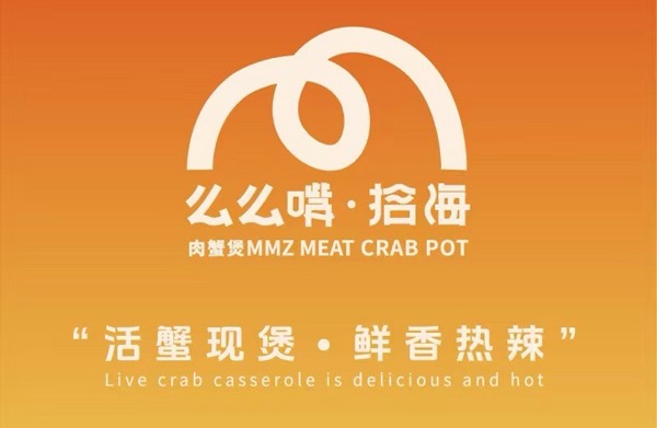 青岛么么嘴融合餐饮管理有限公司