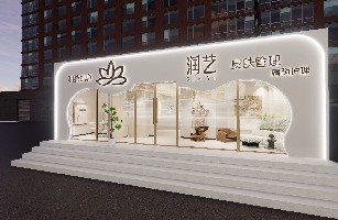 朝阳区润艺坊美容会馆