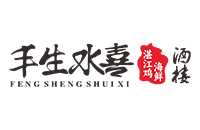 佛山宴为民餐饮服务管理有限公司