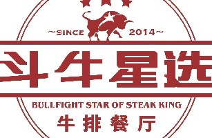 喀什市环疆斗牛星选牛排餐厅