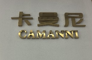 长沙市卡曼妮美容美发有限公司
